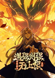 大主宰年番在线观看