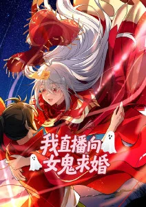 斗罗大陆2动漫在线观看