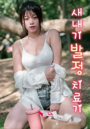 长风渡在线观看